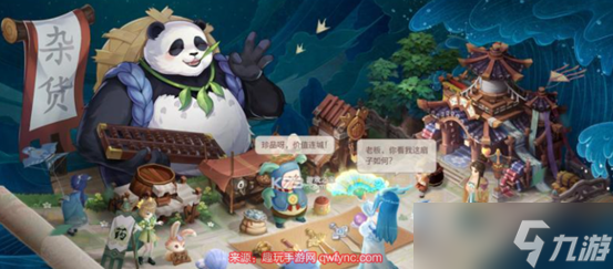 长安幻想手游宠物选什么-宠物培养攻略大全