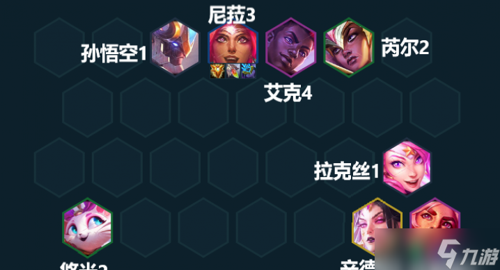 云顶之弈s8活力再生阵容介绍