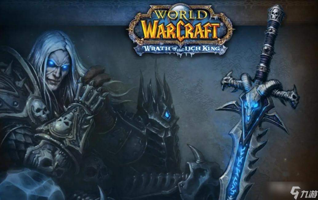 《魔兽世界》怀旧服WLK跌打草位置介绍
