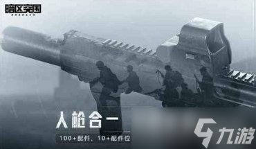 《暗区突围》100个永久激活码一览