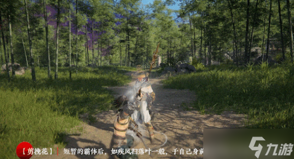 永劫无间双刀属性和招式详细介绍