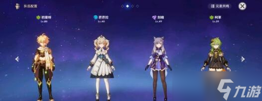 原神艾尔海森天赋升级顺序是什么？