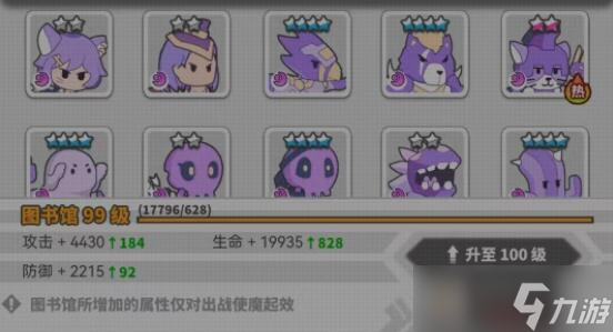 使魔计划光暗系低星使魔培养哪个好
