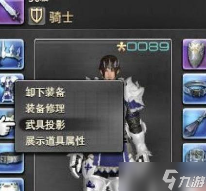 ff14投影臺怎么用