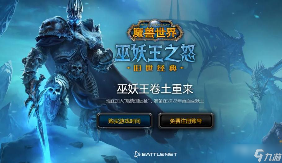 《魔兽世界》怀旧服WLK石南草位置介绍