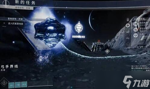 命运2盗劫战场位置