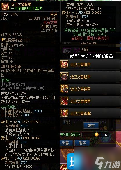 DNF回归助力冒险重燃活动如何玩-回归助力冒险重燃活动玩法攻略