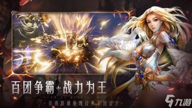 魔域手游2开局玩法攻略