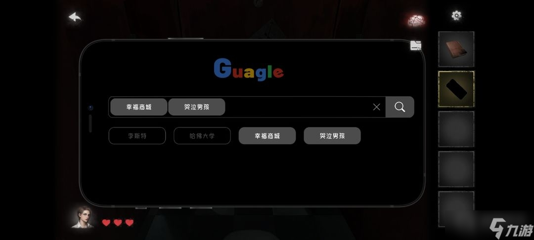 《黑暗筆錄》全流程通關(guān)圖文一覽