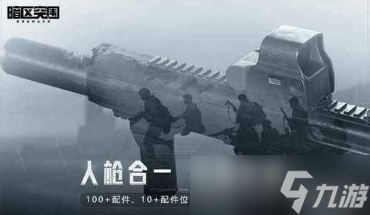 《暗區(qū)突圍》100個永久激活碼大全