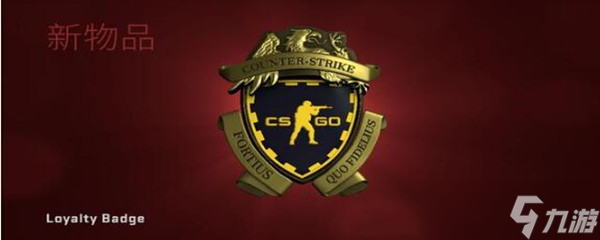 csgo怎么低拋投擲物