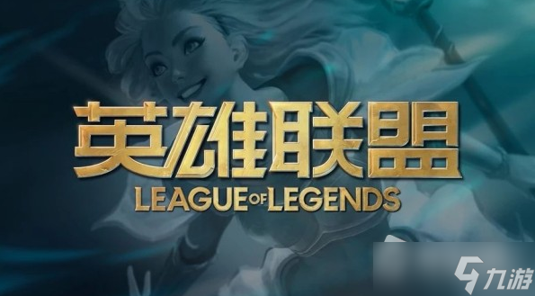 lol2023兔年限定皮肤一览