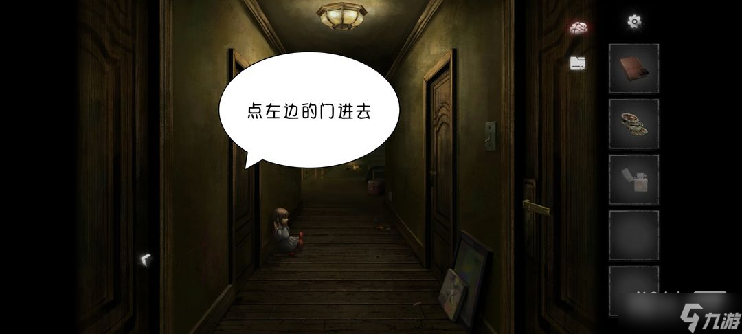 《黑暗笔录》全流程通关图文指南