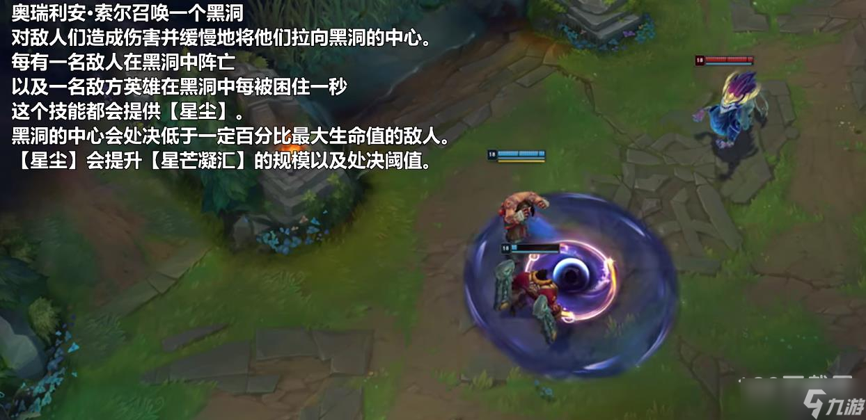 《英雄联盟》新版龙王技能一览