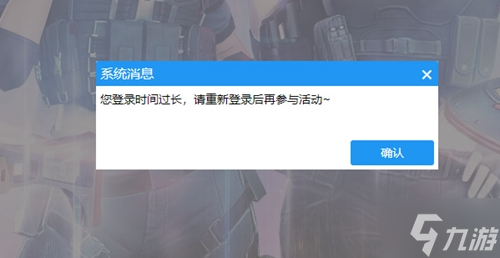 穿越火线2023年1月平台福利码大全