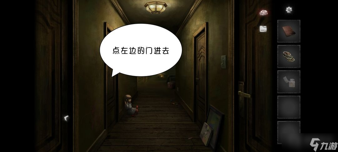 《黑暗笔录》全流程通关图文一览