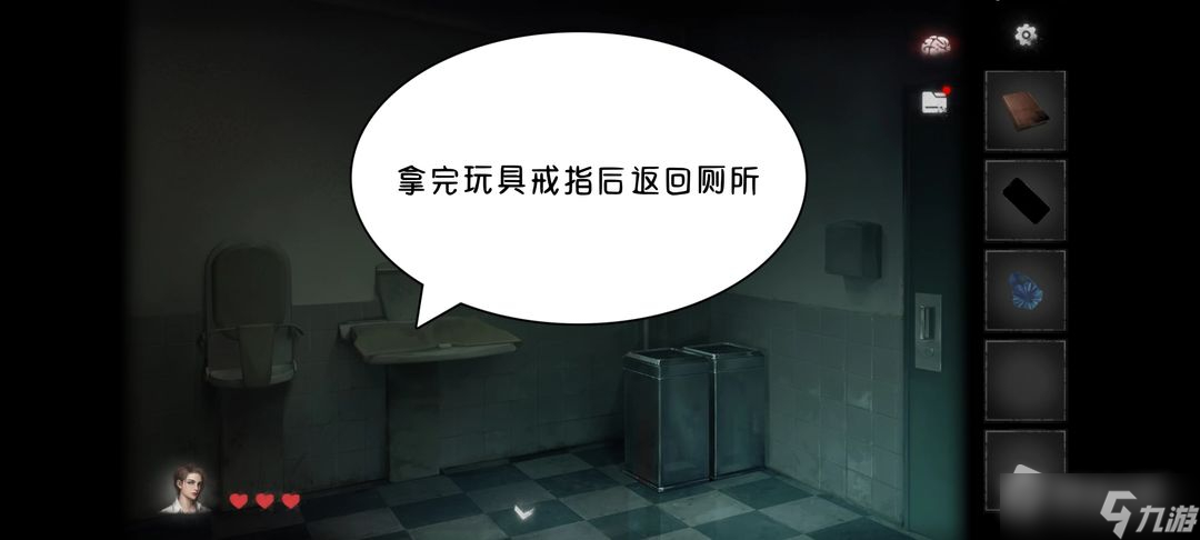 《黑暗笔录》全流程通关图文攻略