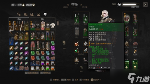 《巫师3》次世代版异肤流血狼加点推荐