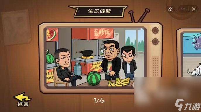 抖个大包袱下载链接分享 抖个大包袱免费下载地址介绍