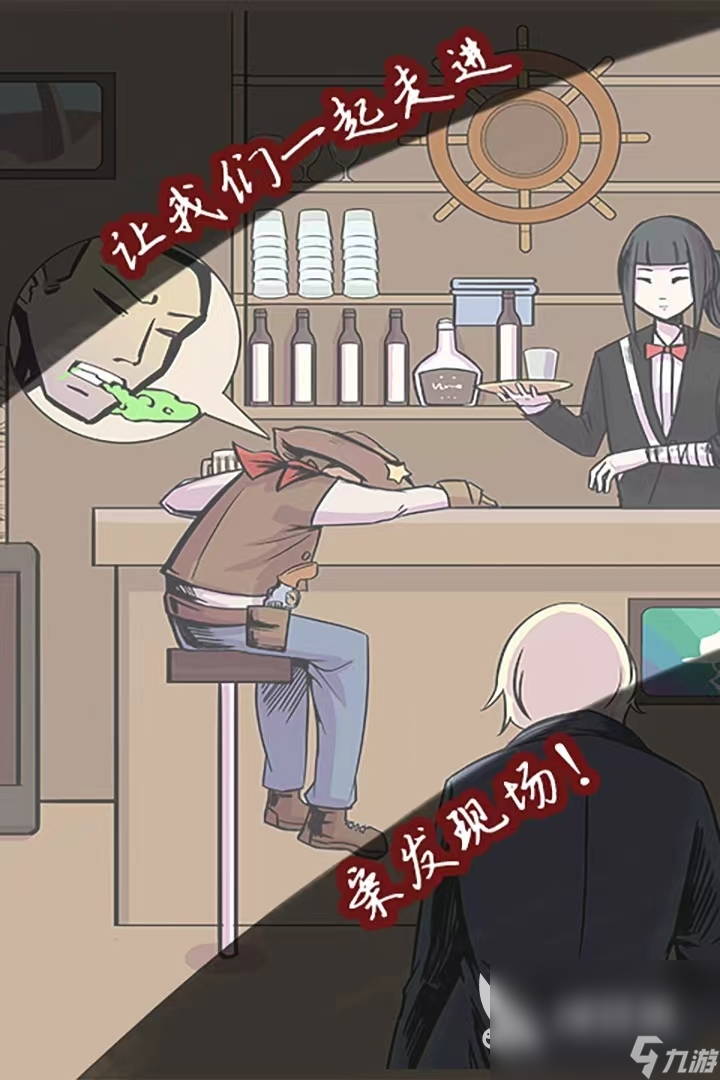 案發(fā)現(xiàn)場下載鏈接分享 案發(fā)現(xiàn)場下載地址介紹