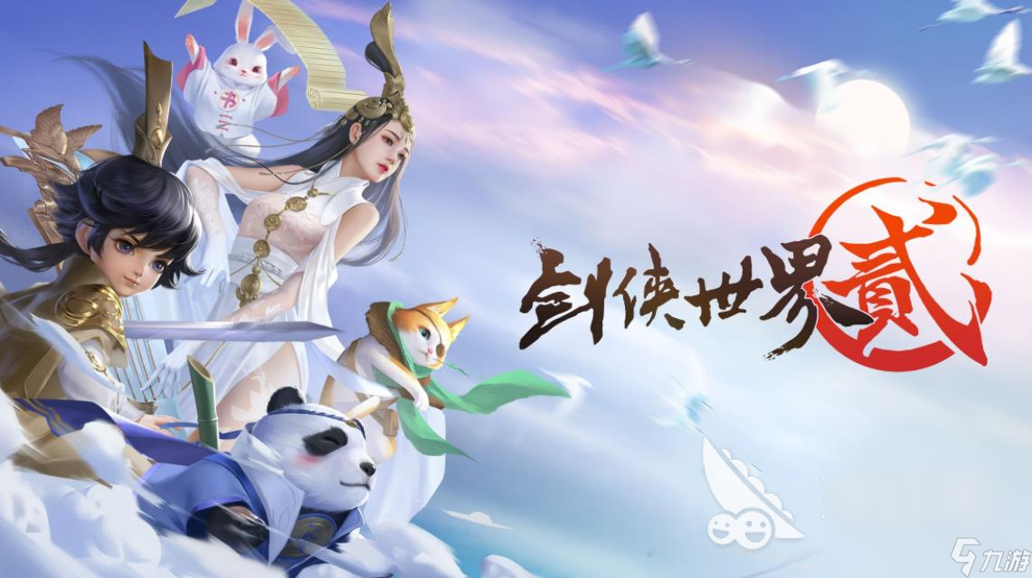 2023合成裝備的游戲有哪些好玩的 合成裝備的游戲推薦