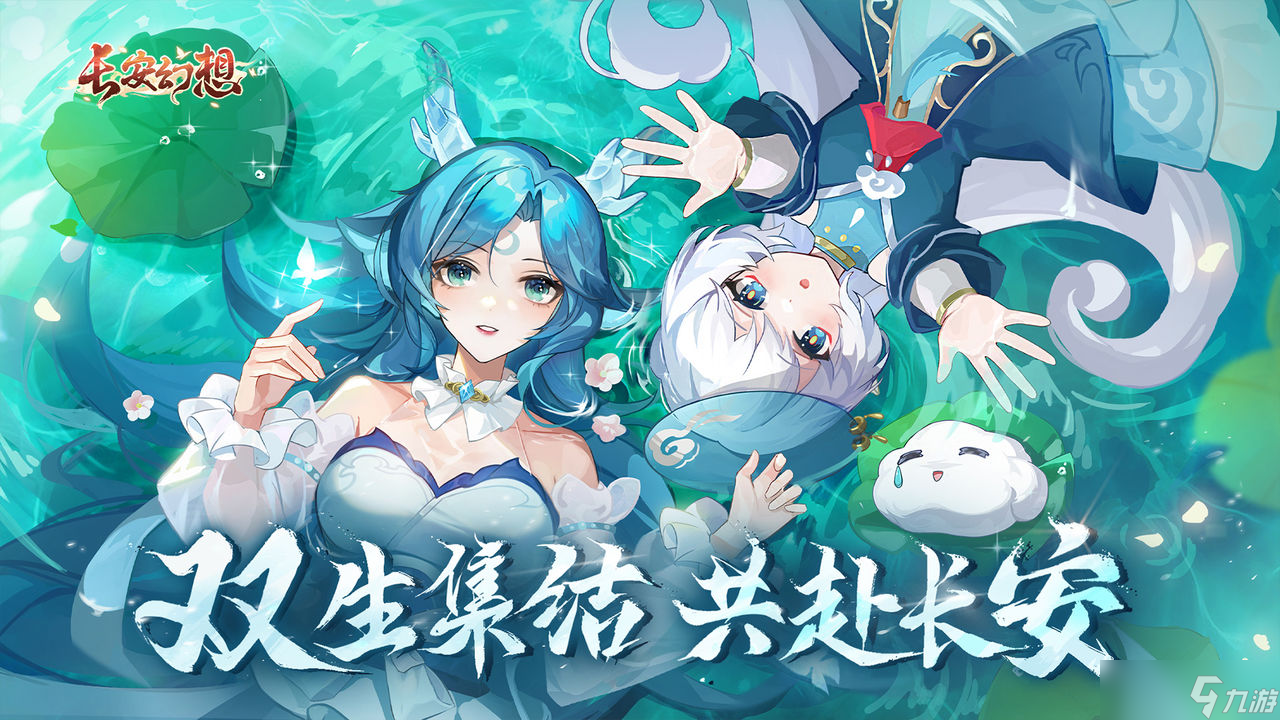 《长安幻想》土旋龟怎么培养