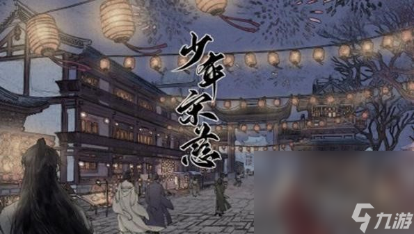 少年宋慈下载链接推荐 少年宋慈下载链接介绍