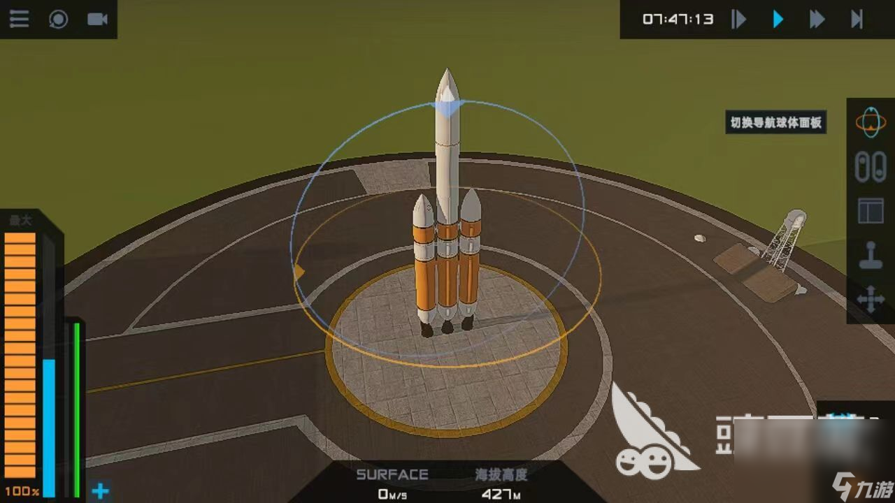 简单火箭下载链接分享 简单火箭最新版安装方法介绍