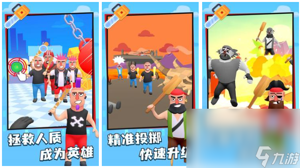 飞刀大师下载链接介绍 飞刀大师最新版本安装方法推荐