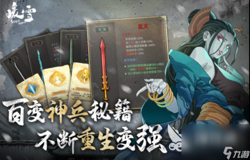 2023年最火手游排行榜推薦 熱門的手游有哪些