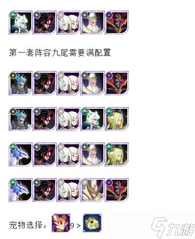 《剑与远征》商路遨游活动玩法攻略