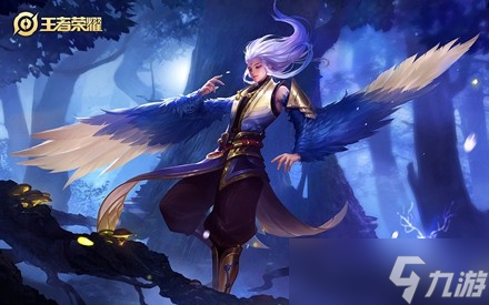 《王者荣耀》2023云中君皮肤大全