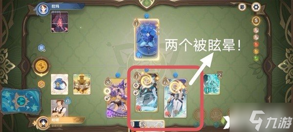 《原神》七圣召唤香料商人拉玛怎么打？七圣召唤香料商人拉玛打法攻略