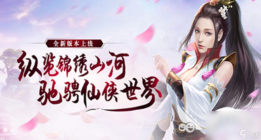 关于有什么新的手游好玩的的信息 关于有什么新的手游好玩的的信息（新的手游有哪些） 手游