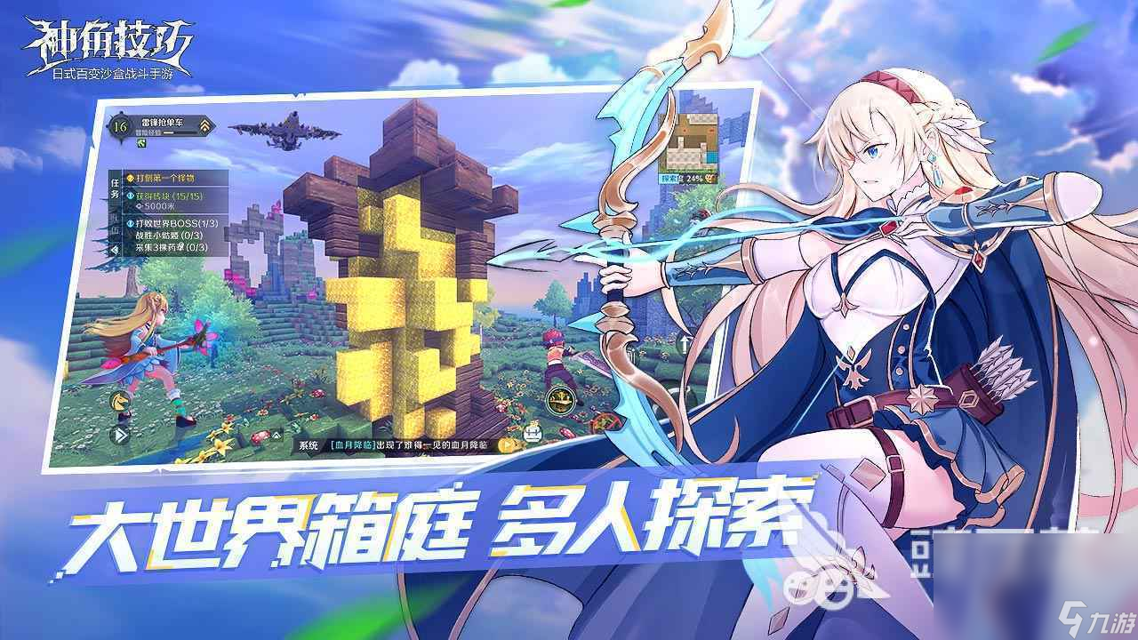 角色手游排行榜前十名大全 好玩角色手游推荐2023