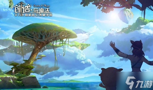 創(chuàng)造與魔法星域進(jìn)入攻略