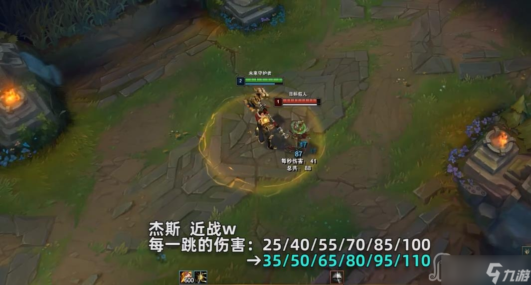 《英雄聯(lián)盟》PBE13.1版本杰斯加強一覽