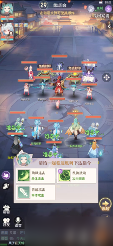 长安幻想天虹秘境怎么进入 游戏玩法攻略