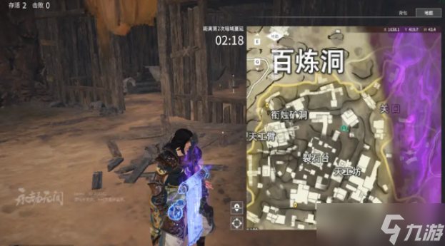 永劫无间百炼洞挑战令详细位置