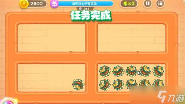 《保卫萝卜4》七夕舞会第四关通关攻略？保卫萝卜4攻略详解