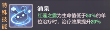 長(zhǎng)安幻想靈兔攻略