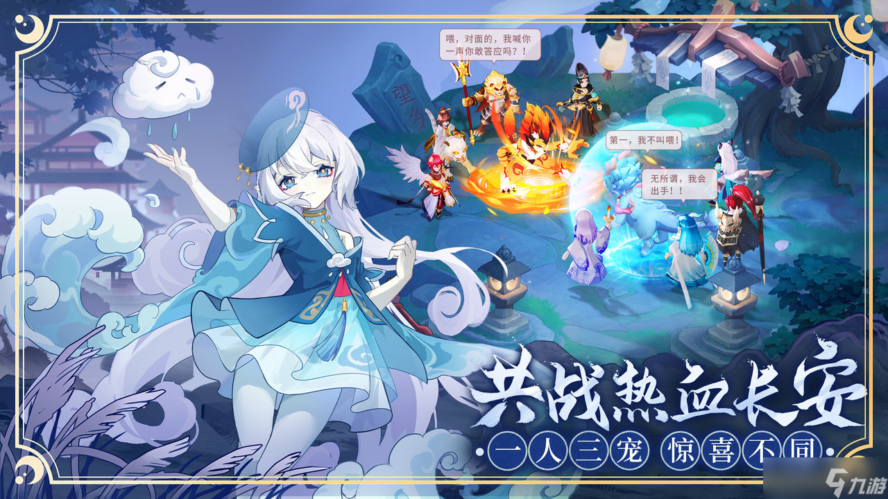 《长安幻想》木花灵怎么培养