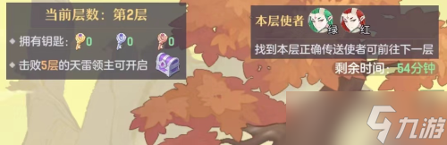 长安幻想天虹秘境怎么进入 游戏玩法攻略
