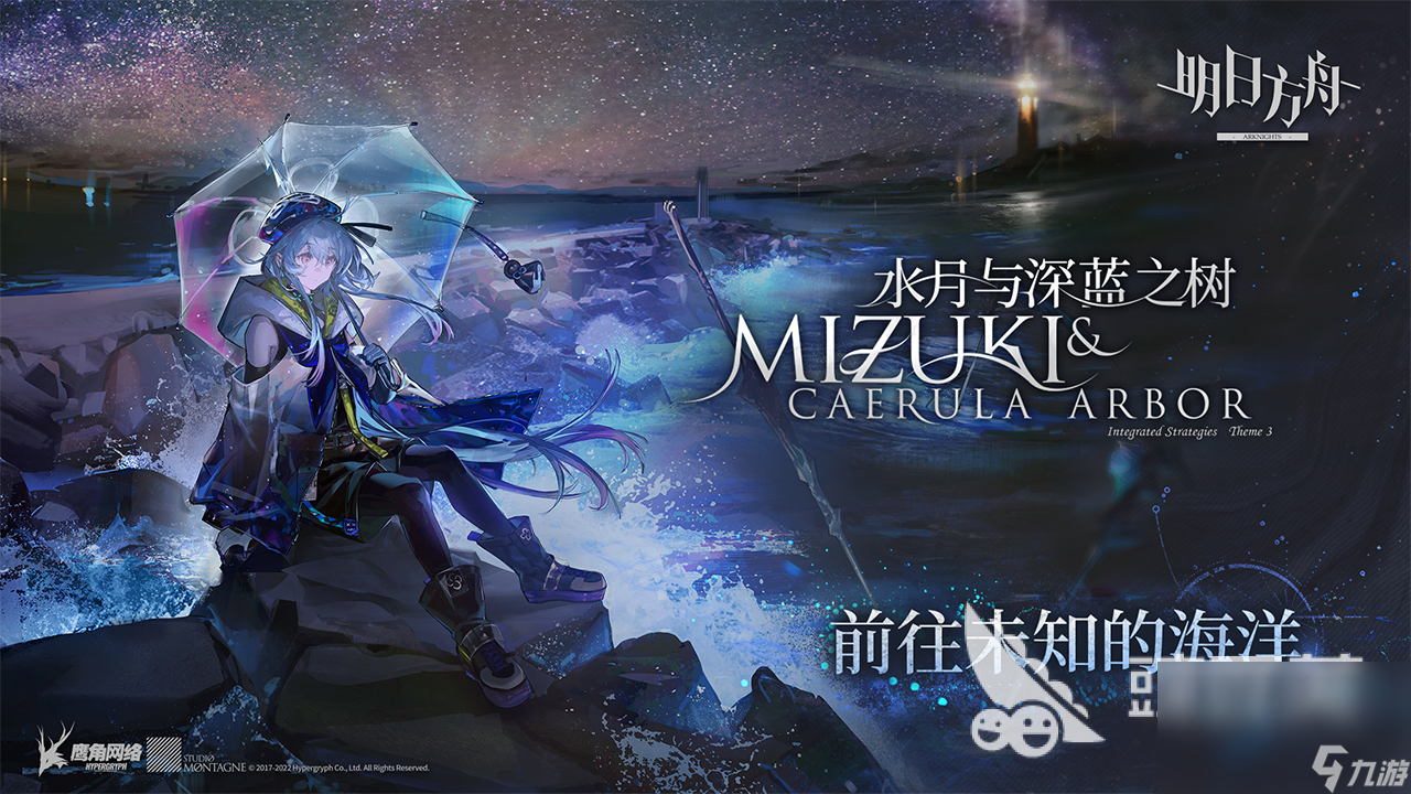 2023游戲排行榜前十名有哪些 人氣高的游戲前十推薦