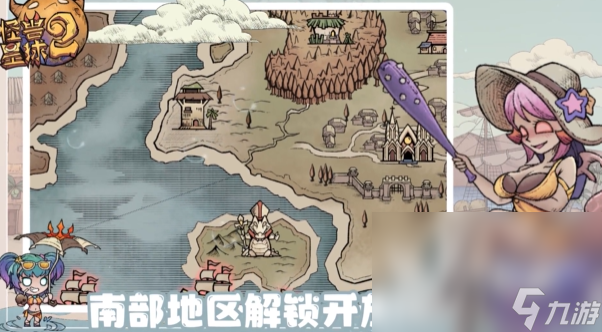 怪兽星球2下载方法分享 怪兽星球2官方下载安装