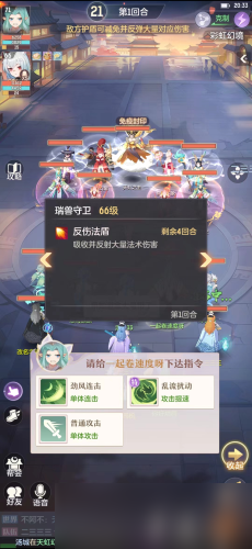 长安幻想天虹秘境怎么进入 游戏玩法攻略