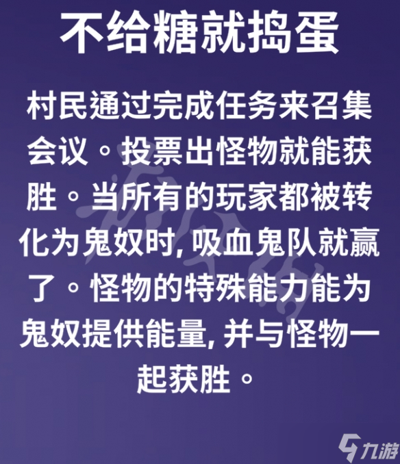 《鵝鴨殺》吸血鬼技能介紹 吸血鬼玩法介紹