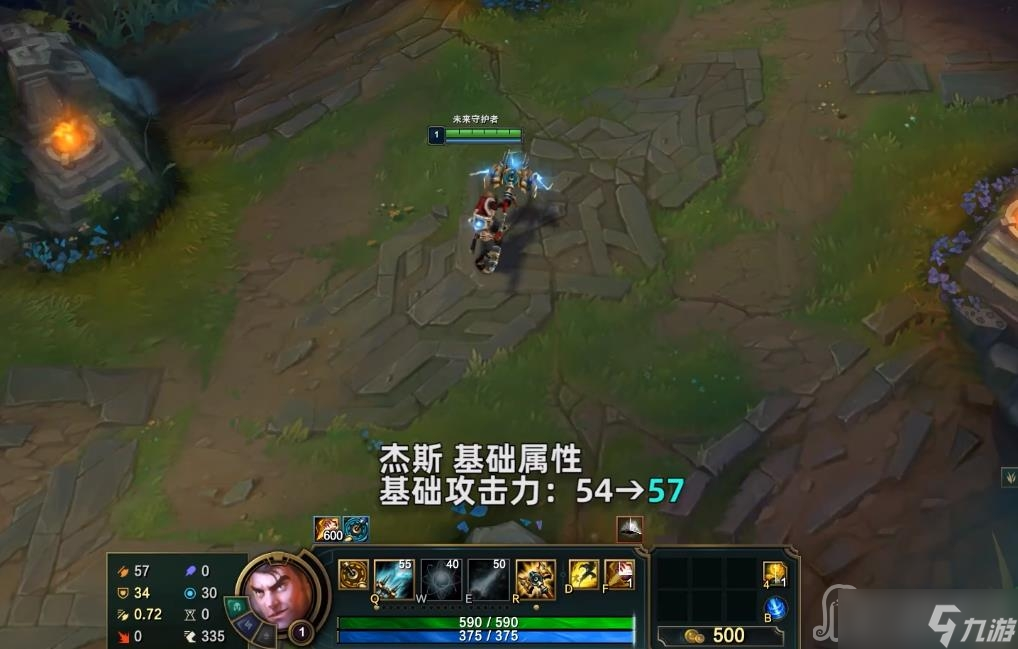 《英雄聯(lián)盟》PBE13.1版本杰斯加強一覽