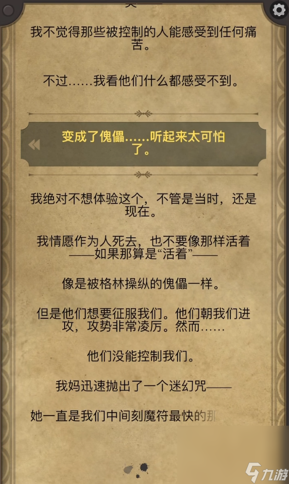 生命线2下载汉化版 生命线2下载预约链接推荐