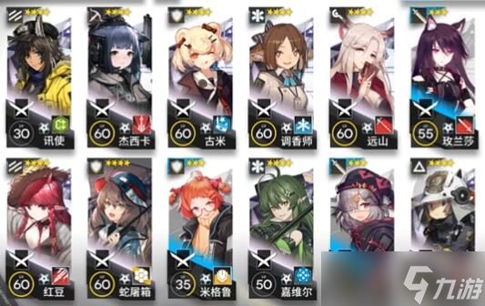 《明日方舟》OF-EX5打法攻略